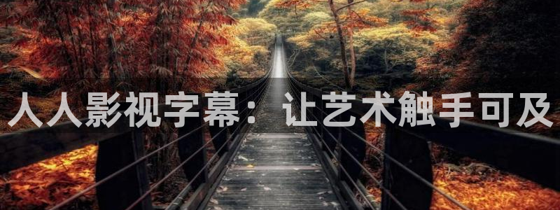 97欧美影院