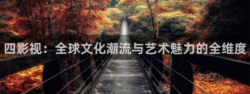 拉风色中色欧美影院