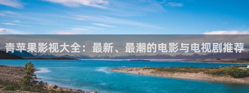 欧美影院免费在线观看