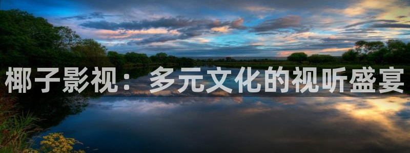 欧美影院在线观看一区二区