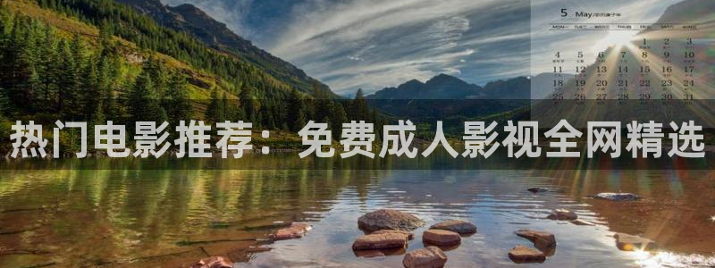 优优色欧美影院免费