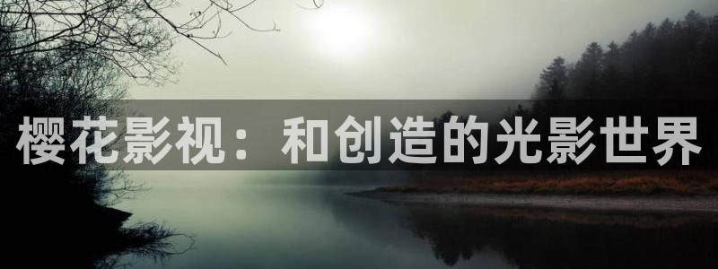 激情欧美影院