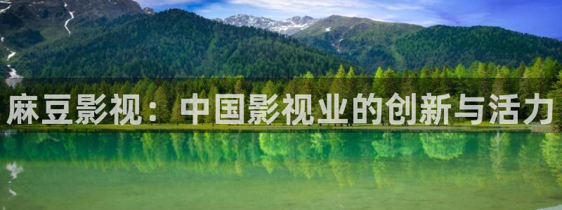 欧美影院免费观看