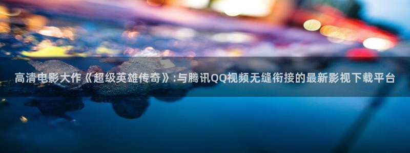 adc欧美影院