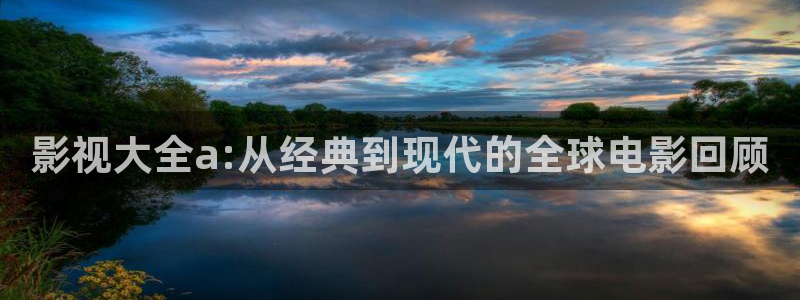 久久久国产亚洲欧美影院